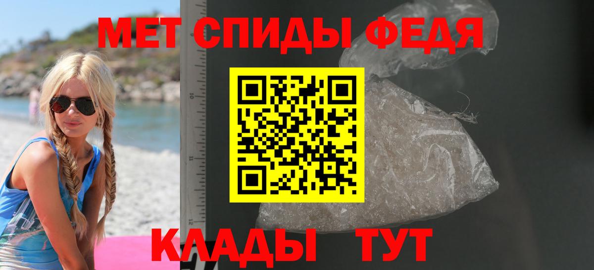 АМФ 97%  Амфетамин  Бирск  Вход с VPN 