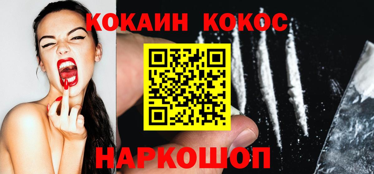 Кокаин Боливия Бирск