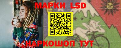 марки lsd Гусь-Хрустальный