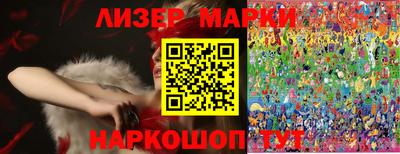 PSILOCYBIN Гусиноозёрск