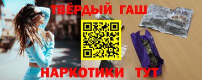 марки lsd Гусь-Хрустальный