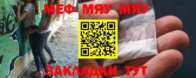 прущая мука Гусев