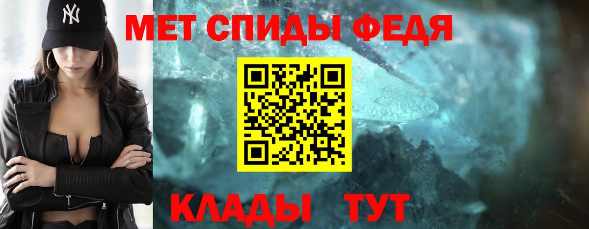 Метамфетамин пудра  Вход с VPN  Метамфетамин пудра  Бирск 